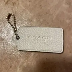 COACH ホワイト レザー タグ型キーホルダー