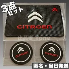 シトロエン ベルランゴ エアクロス c3 c4 c5 スペースツアラー 内装品のサムネイル