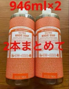 ドクターブロナー マジックソープROローズ739ml（顔、ボディ用洗浄料