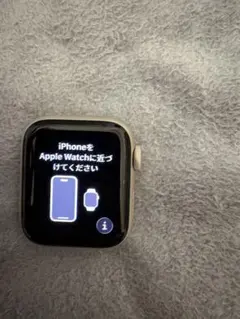超美品Apple WatchSE2 40mm スターライト