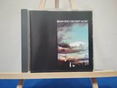 中古　ＣＤ　Discreet Music　Eno Brian
