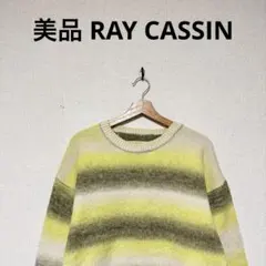 RAY CASSIN レイ カズン グラデーションビッグプルオーバー ニットのサムネイル