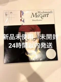 マドモアゼル・モーツァルト ［2LP+Blu-spec CD2］ 完全生産限定盤