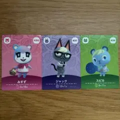 あつまれどうぶつの森 amiiboカード ジュン ジャック - メルカリ