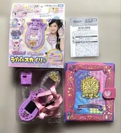 未開封】映画ひみつのアイプリまんかいバズリウムライブ ペンライト