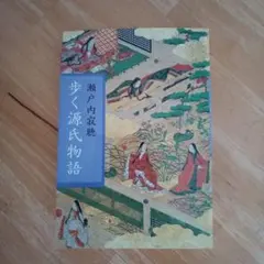 Item thumbnail for item 7889c4a1-08e6-45fa-b0a5-5b9e3df83f49