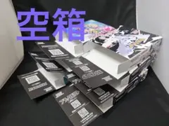 ホワイトフレア ブラックボルト 空箱 6箱 ぺりぺりあり - メルカリ