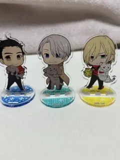 ユーリ‼︎!on ICE アクリルスタンド【勇利、ヴィクトル、ユリオ】