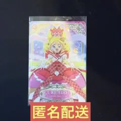 映画キミとアイドルプリキュア キラキラカードグミ キュアアイドルゴッドアイドルB