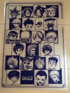週刊少年ジャンプ 歴代キャラクター クリアファイル