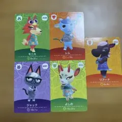 トレーディングカード 5枚セット