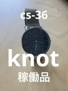 knot cs-36 ネイビー文字盤✖️シルバー　稼働品のサムネイル