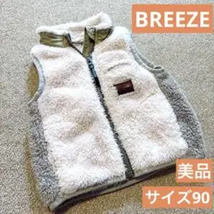 【BREEZE】 フリースベスト ベビーベスト サイズ90
