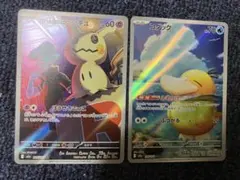 コダック　ロケット団のミミッキュ　AR まとめ売り