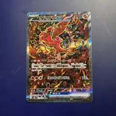 2026年最新】オドリドリex SARの人気アイテム - メルカリ