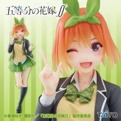 五等分の花嫁 Coreful フィギュア 中野四葉制服ver