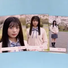 櫻坂46 稲熊ひな 生写真 4期生お披露目制服衣装 コンプ