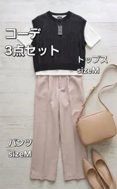 2026年最新】コーデ売りの人気アイテム - メルカリ