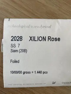 スワロフスキー2028 XILION SS7 Siam 1,440個入り