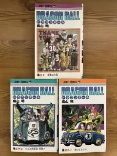 ドラゴンボール 初版 27巻 28巻 29巻 30巻 31巻 32巻 鳥山明 - メルカリ