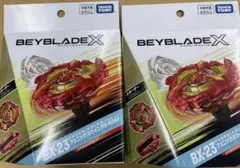ベイブレードエックス BX-23 フェニックスウイング 2個セット - メルカリ