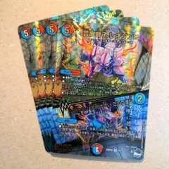 芸魔獅子 レオジンロ/♪限りなく 透明に近い このワタシ（アドレナリン）　4枚