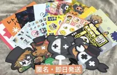 レトロレトルトオンラインくじ G賞 H賞 I賞 コンプリートセット まとめ売り