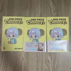 ONEPIECE CHIPPER'S チョッパーズ プロモカード - メルカリ