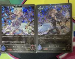 シャドウバースエボルヴ サハクィエル&イスラーフィール UR - メルカリ
