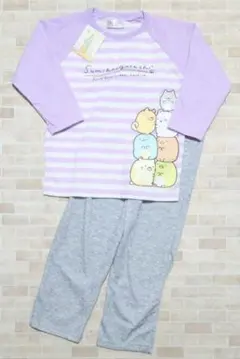 新品　未使用　すみっコぐらし　ルームウェア　パジャマ　130