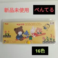 Item thumbnail for item 9ccdff61-ed2f-4375-aff7-f2112e9ab055