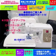 2026年最新】jaguar cd-2205wの人気アイテム - メルカリ