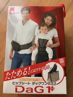 Telasbaby DaG1 PLUSのサムネイル