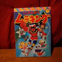 Item thumbnail for item c0b2773b-6310-40be-8d04-b43711a5ddc1