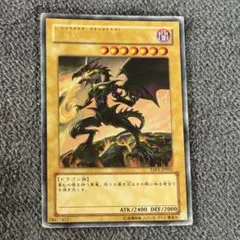 遊戯王 バーサークデッドドラゴン 3期ノーマルレア 【304-019】 - メルカリ