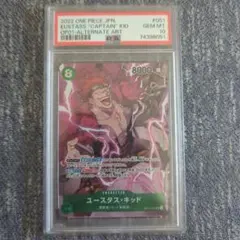 2025年最新】ワンピース psa10 キッドの人気アイテム - メルカリ