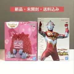 ウルトラマンシリーズ　ピグモン　ウルトラマンメビウス　フィギュア２種セット