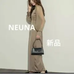 新品 NEUNA ヌナ ブラウン ロングドレス パーティ　結婚式　シアー