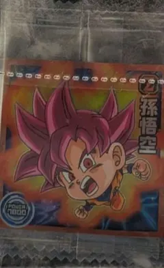 孫悟空 ドラゴンボール 超戦士シールウエハース超 超絶感謝の十周年 b