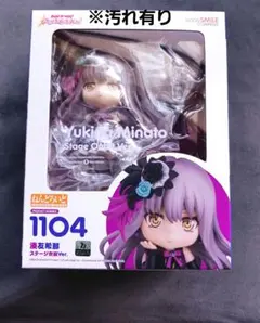 バンドリ　湊友希那　ねんどろいど