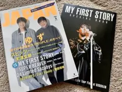 ロッキング・オン・ジャパン 2022年4月号