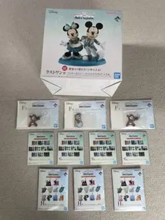 一番くじ ディズニー ラストワン賞+10点セット