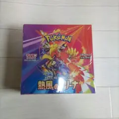 【新品未開封・シュリンク付き】ポケモンカード熱風のアリーナ　1BOX