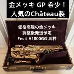 超希少！ J.Michael jマイケル バスクラリネット CLB-1800 - メルカリ
