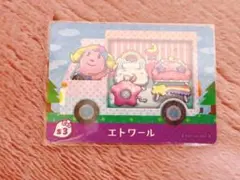 amiiboカード　Sanrio エトワール