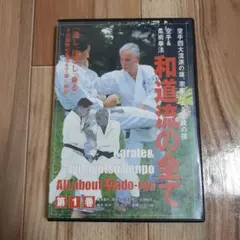 アブマー・バルボーザ ザ・ガード ブラジリアン柔術 DVD - メルカリ