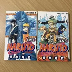 未開封】ナルト 映画特典 ROAD TO NINJA カード（非売品） - メルカリ