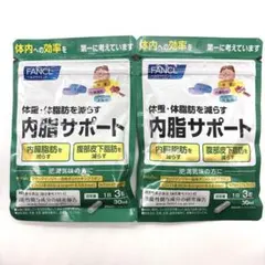 ファンケル 内脂サポート 30日分×2袋 - メルカリ