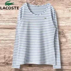 【美品】ラコステ ライトブルー ボーダーロンT 38 美品 伸縮◎ 肌触り抜群