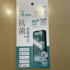 【 iphone12mini ／ ガラスフィルム 】